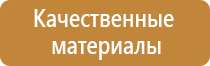 аптечка первой помощи рф вс тк