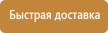 плакат техники электробезопасности