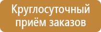 предупреждающий знак опасность поражения электрическим током