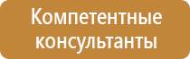 аптечка первой помощи фэст офисная