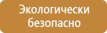 план эвакуации при пожаре 10