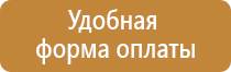 удостоверение итр по охране труда