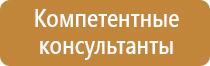 план эвакуации техники при пожаре в гараже