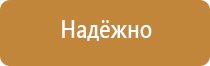 удостоверение по охране труда группы