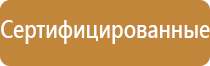 план эвакуации дома культуры