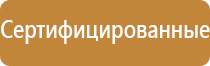 гост по планам эвакуации 2022 с изменениями