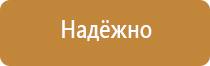 дом жилой план эвакуация