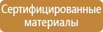дом жилой план эвакуация