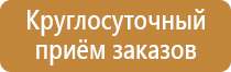музей план эвакуации