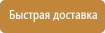 план эвакуации отеля