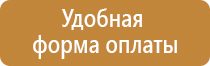 бирка кабельная маркировочная у 135 круглая