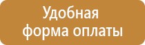 фонарь пожарный фос 3