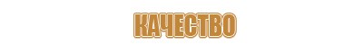 фонарь пожарный фос 3